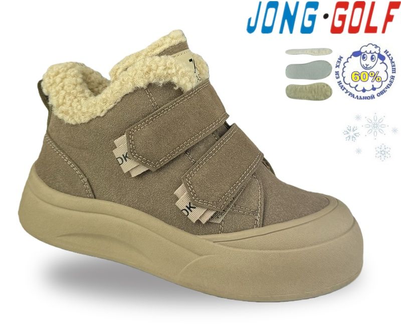 Ботинки Jong-Golf (32-37) C40705-3 (зима)