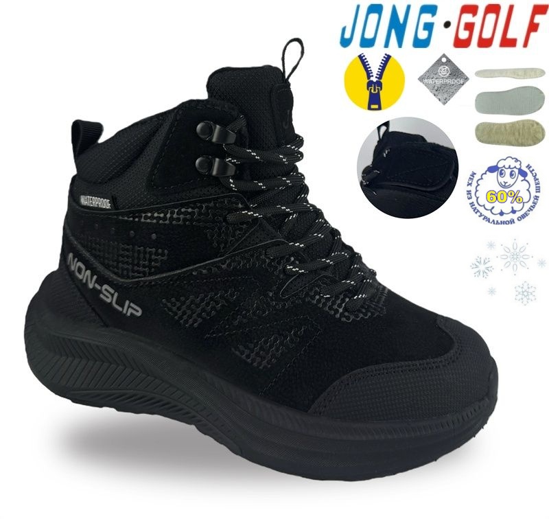 Ботинки Jong-Golf (32-37) C40745-0 (зима)