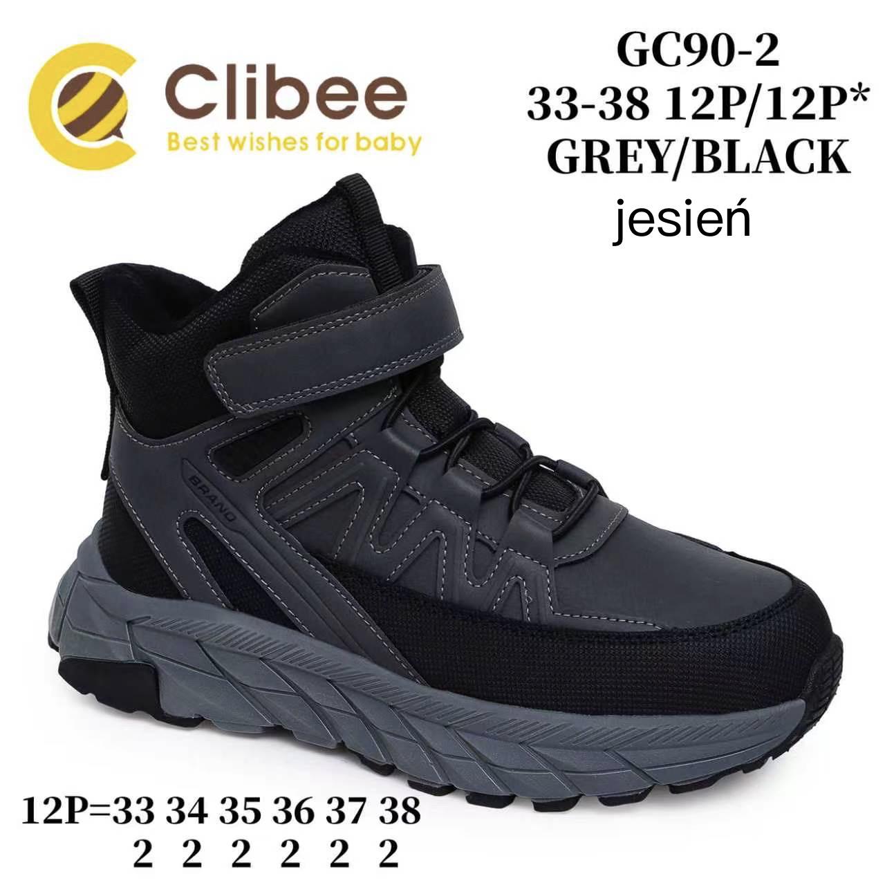 Ботинки DvaClibee (33-38) LD-GC90-2 Grey-Black (деми)