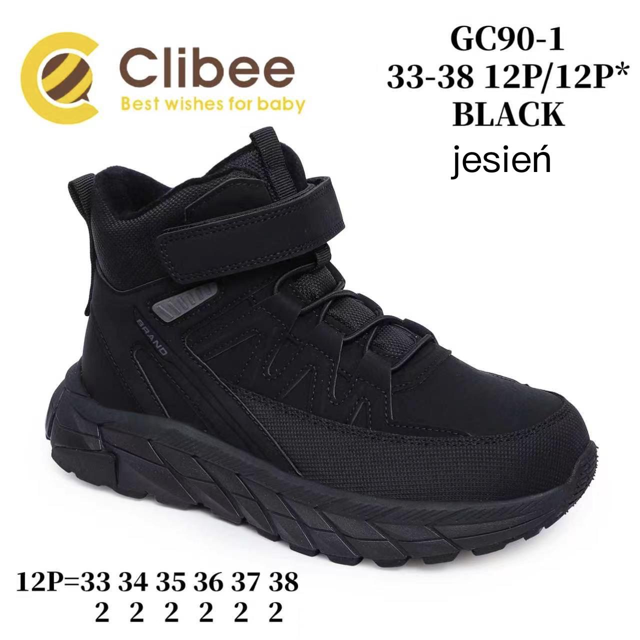 Ботинки DvaClibee (33-38) LD-GC90-1 Black (деми)