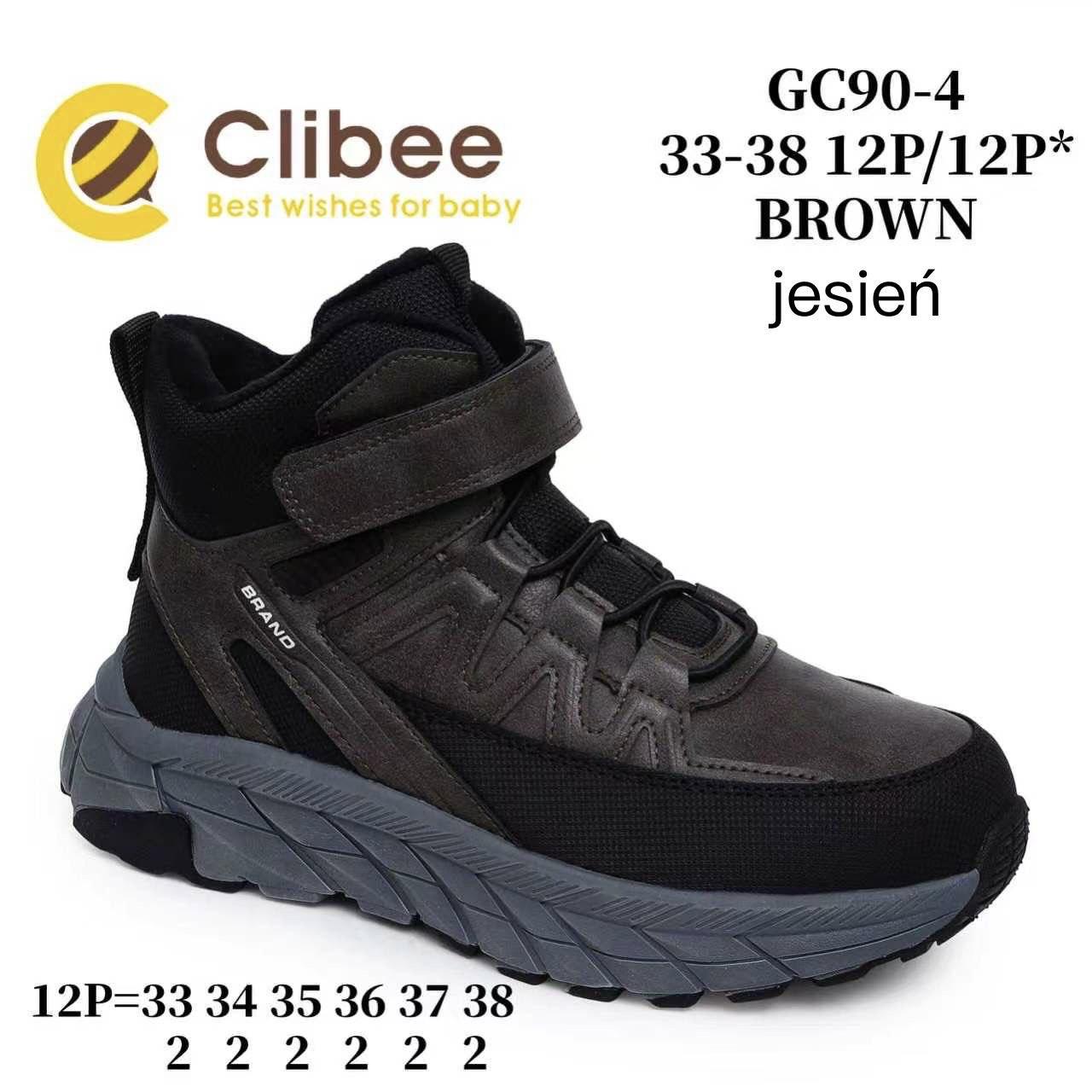 Ботинки DvaClibee (33-38) LD-GC90-4 Brown (деми)