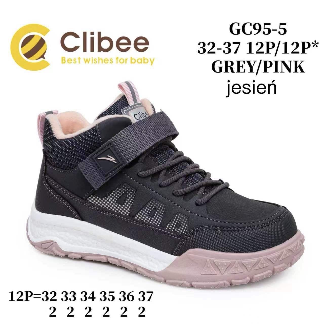Ботинки DvaClibee (32-37) LD-GC95-5 Grey-Pink (деми)