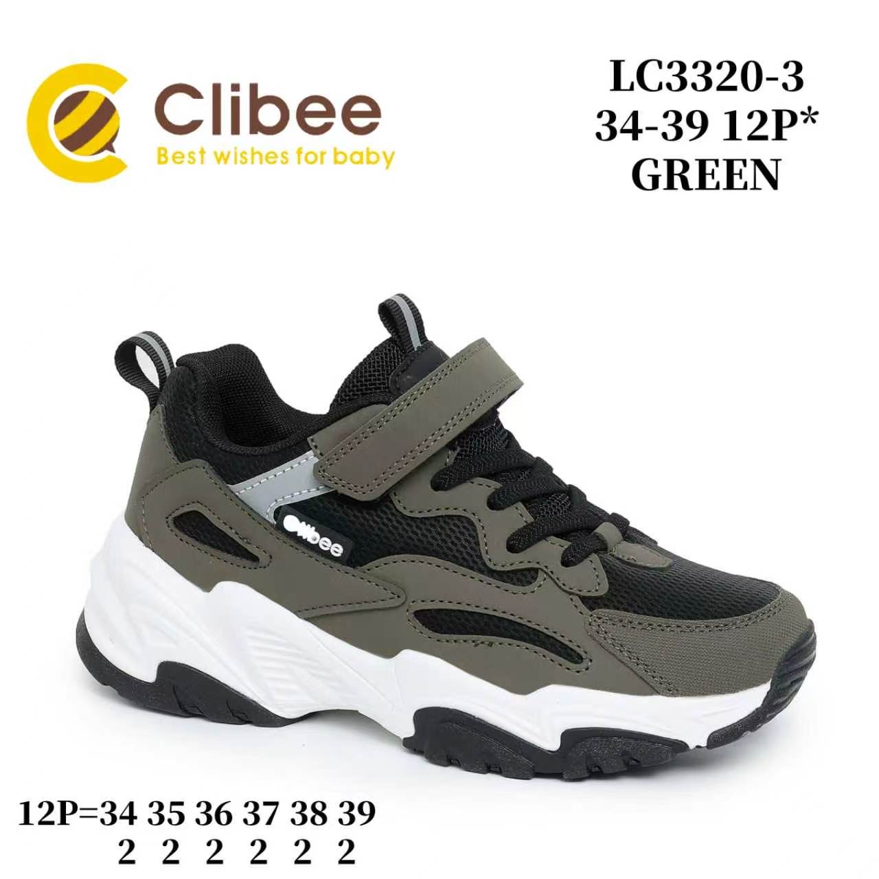 Кроссовки DvaClibee (34-39) LD-LC3320-3 Green (деми)