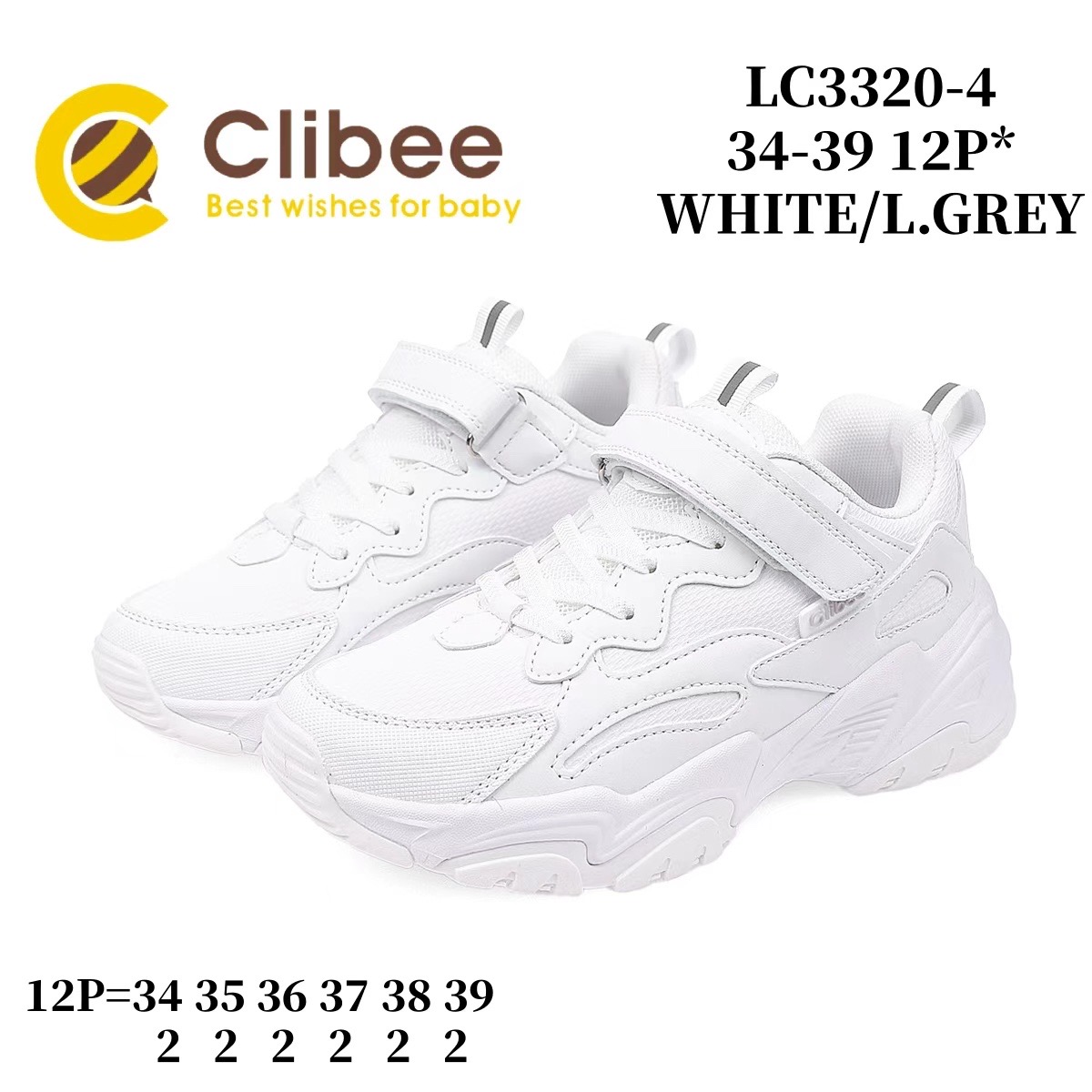 Кроссовки DvaClibee (34-39) LD-LC3320-4 White-L.Grey (деми)