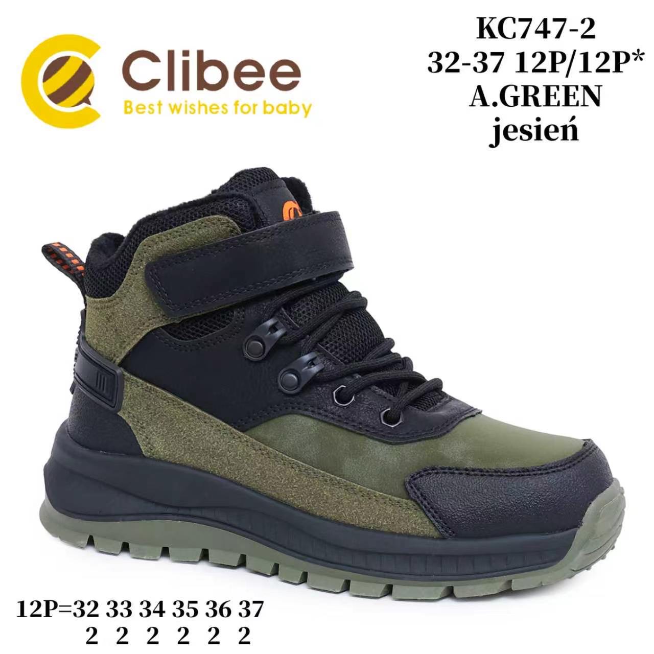 Ботинки DvaClibee (32-37) LD-KC747-2 A.Green (деми)