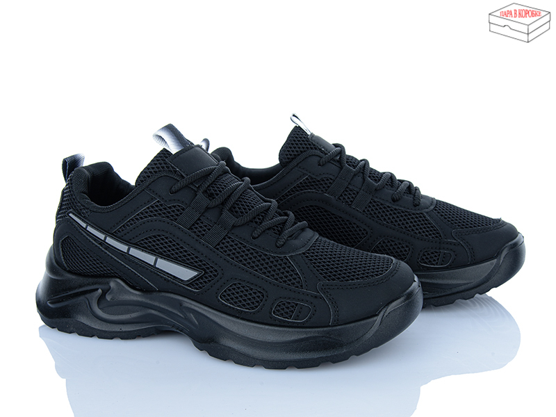 Кроссовки M•D (40-45) 907-3 (деми)