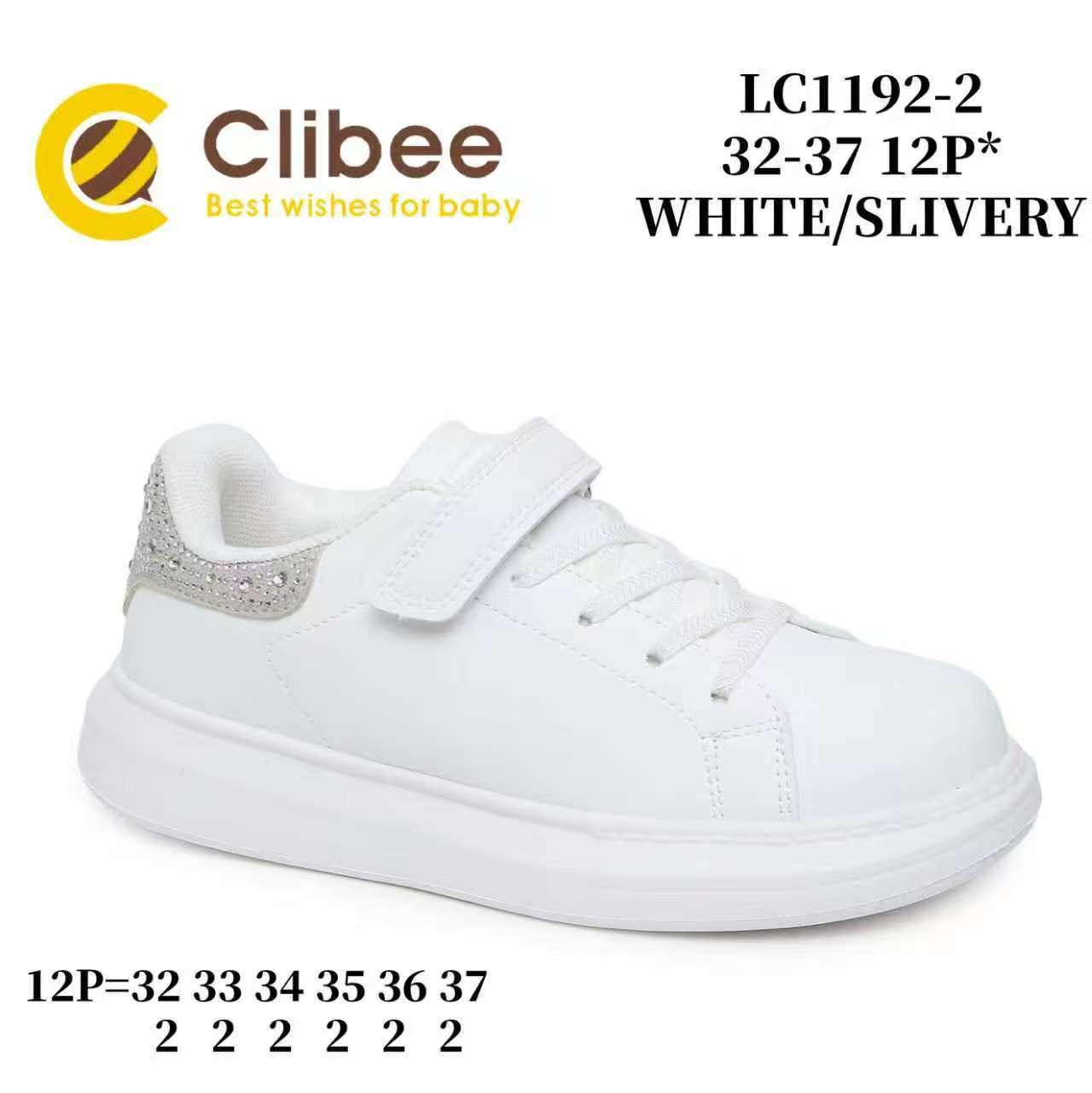 Кроссовки DvaClibee (32-37) BC-LC1192-2 white-silver (деми)
