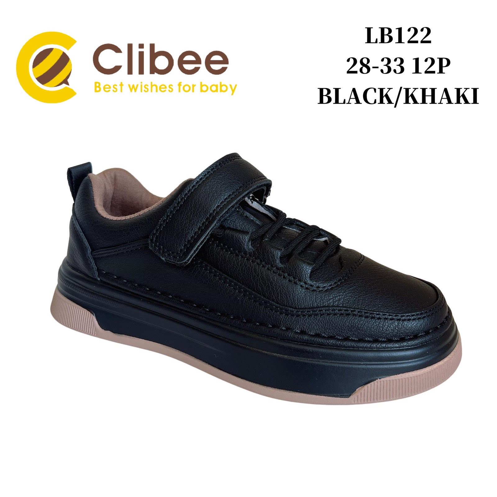 Кроссовки DvaClibee (28-33) BCLB122 Black-Khaki (деми)
