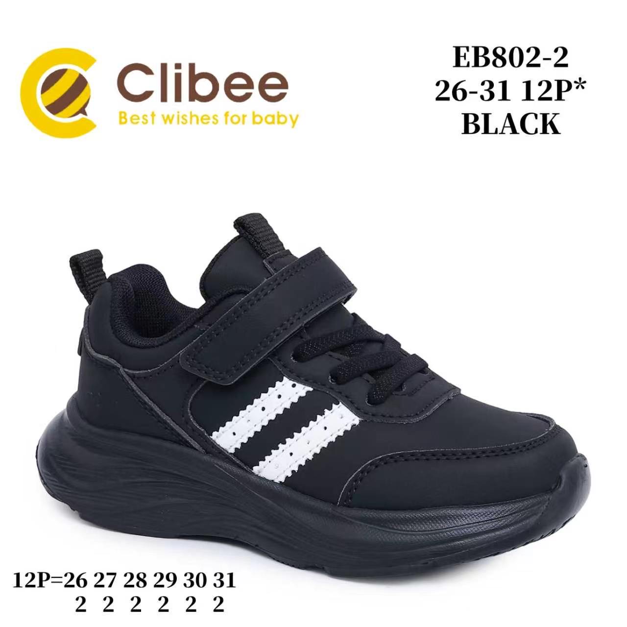 Кроссовки DvaClibee (26-31) MC-EB802-2 black (деми)