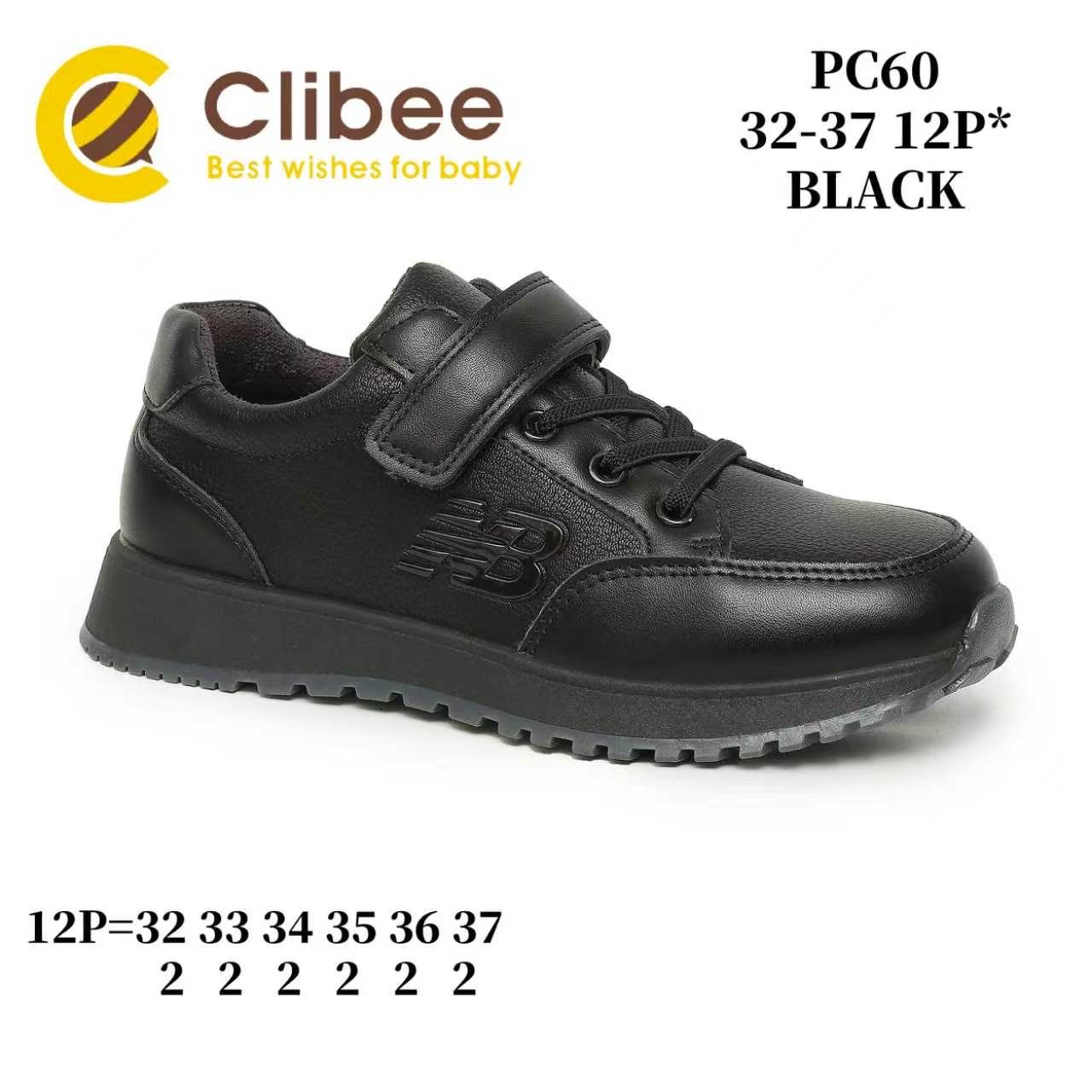 Кроссовки DvaClibee (32-37) MC-PC60 black (деми)