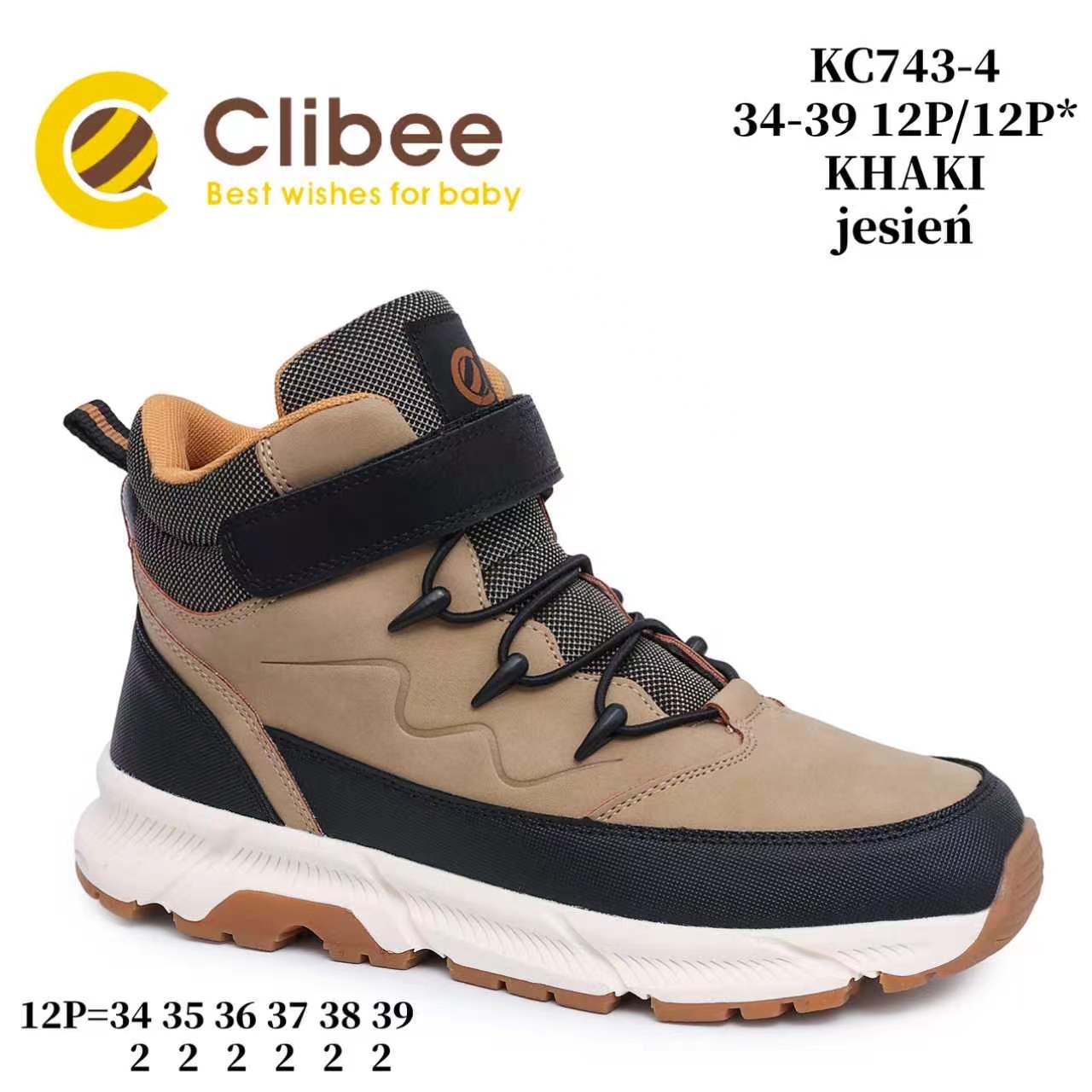Ботинки DvaClibee (34-39) MC-KC743-4 khaki (деми)