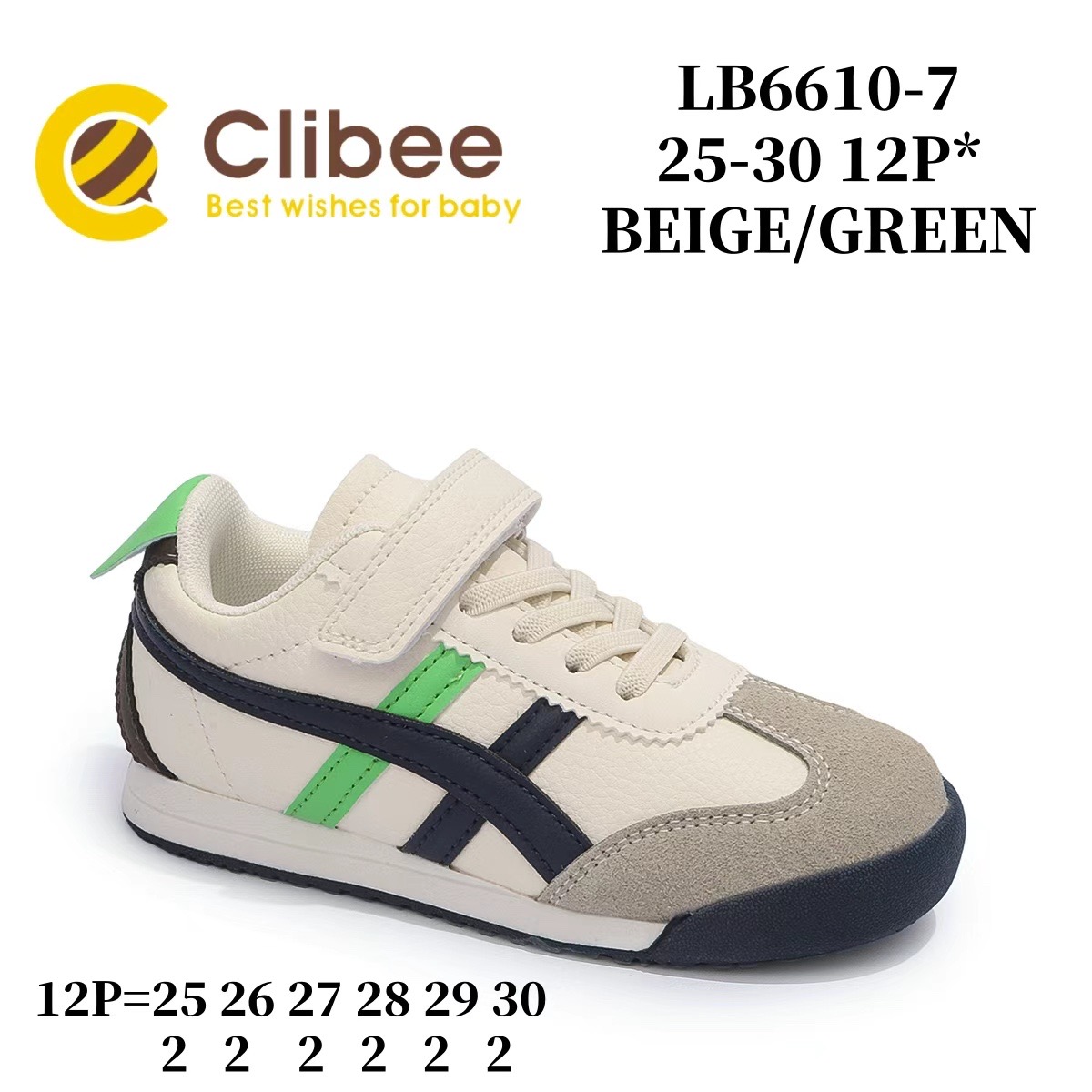 Кроссовки DvaClibee (25-30) MC-LB6610-7 beige-green (деми)