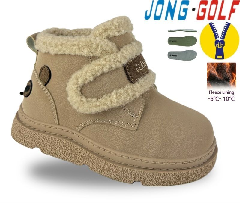 Ботинки Jong-Golf (22-27) A31125-23 (деми)