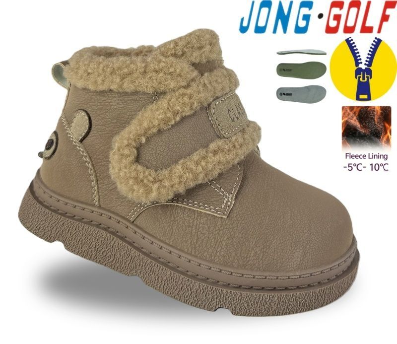 Ботинки Jong-Golf (22-27) A31125-3 (деми)