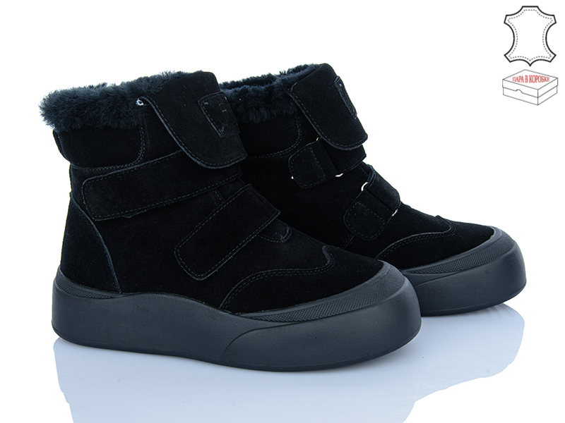 Ботинки Hengji (36-41) M679-1 (зима)