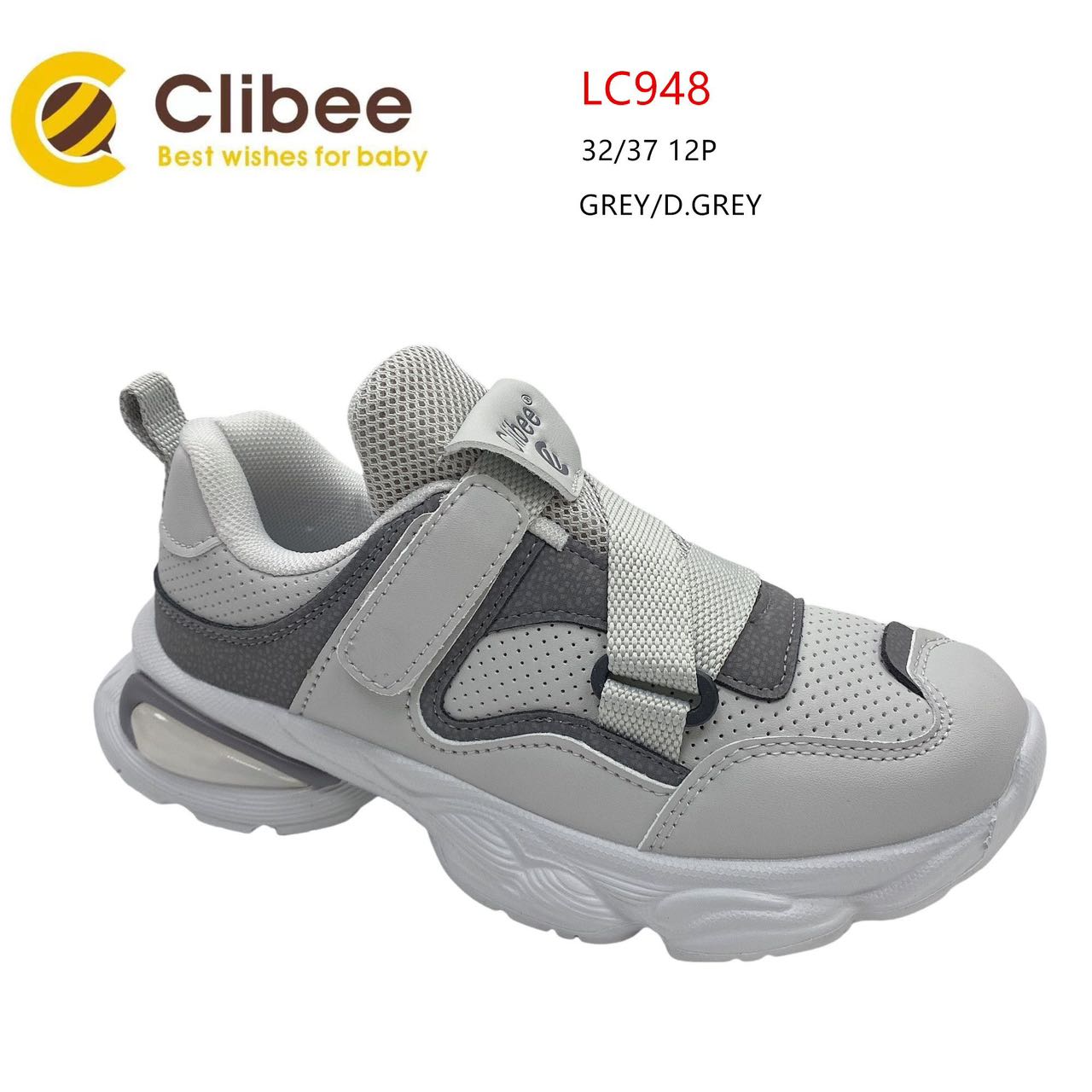 Кроссовки DvaClibee (32-37) BC-LC948 grey-d.grey (деми)