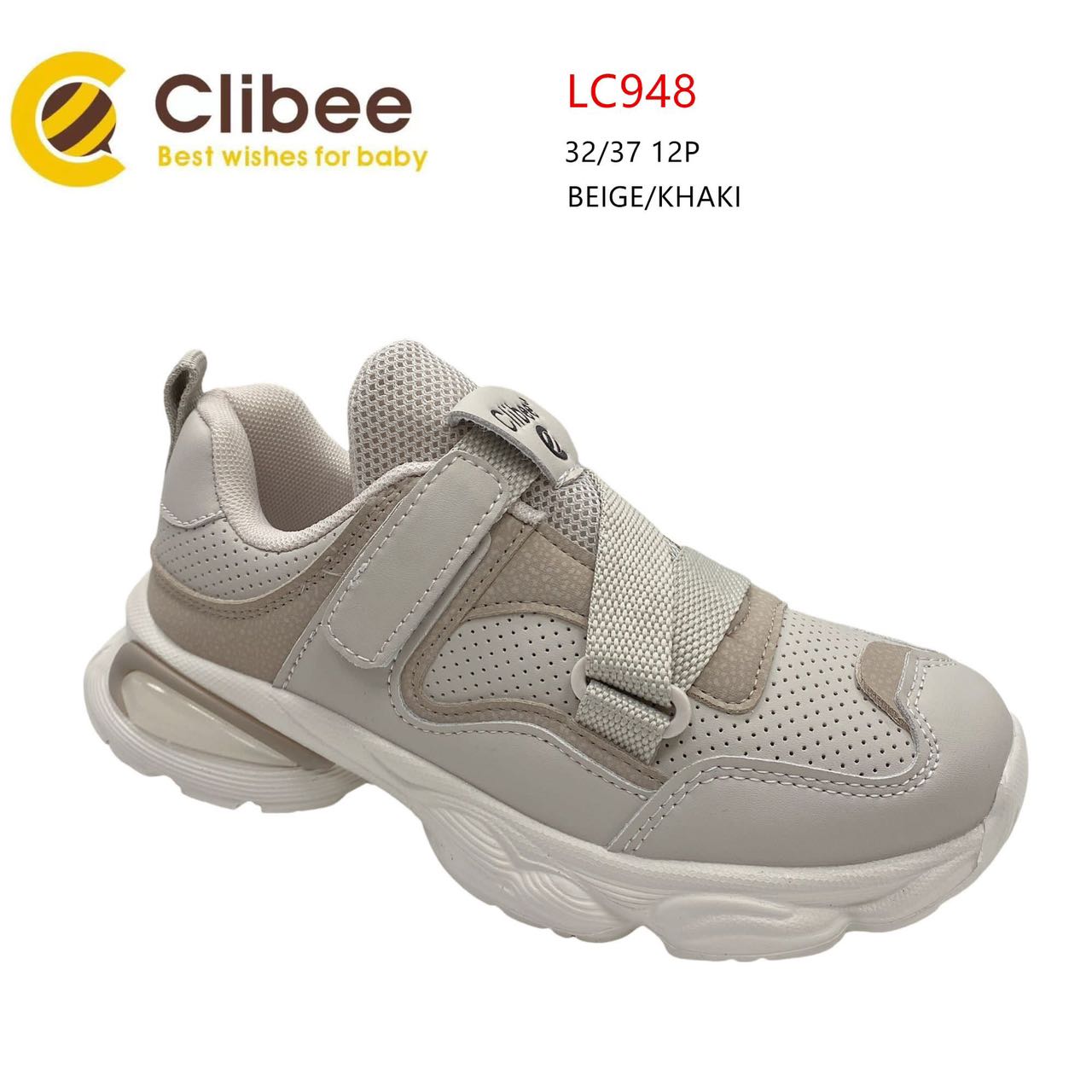 Кроссовки DvaClibee (32-37) BC-LC948 beige-khaki (деми)