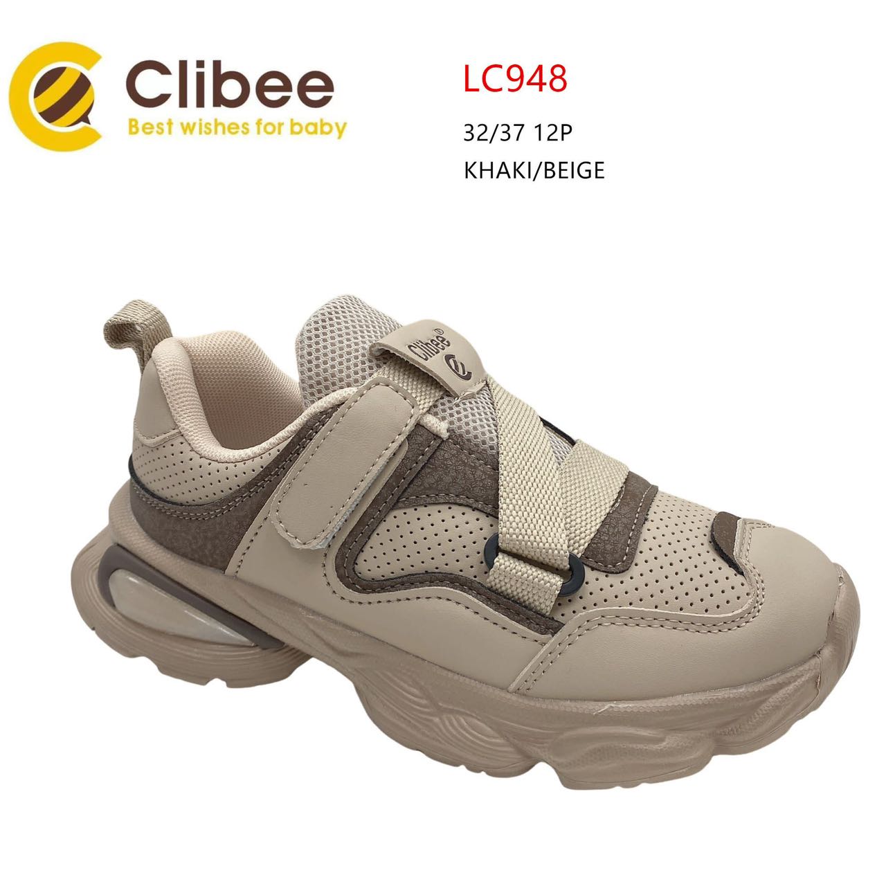 Кроссовки DvaClibee (32-37) BC-LC948 khaki-beige (деми)