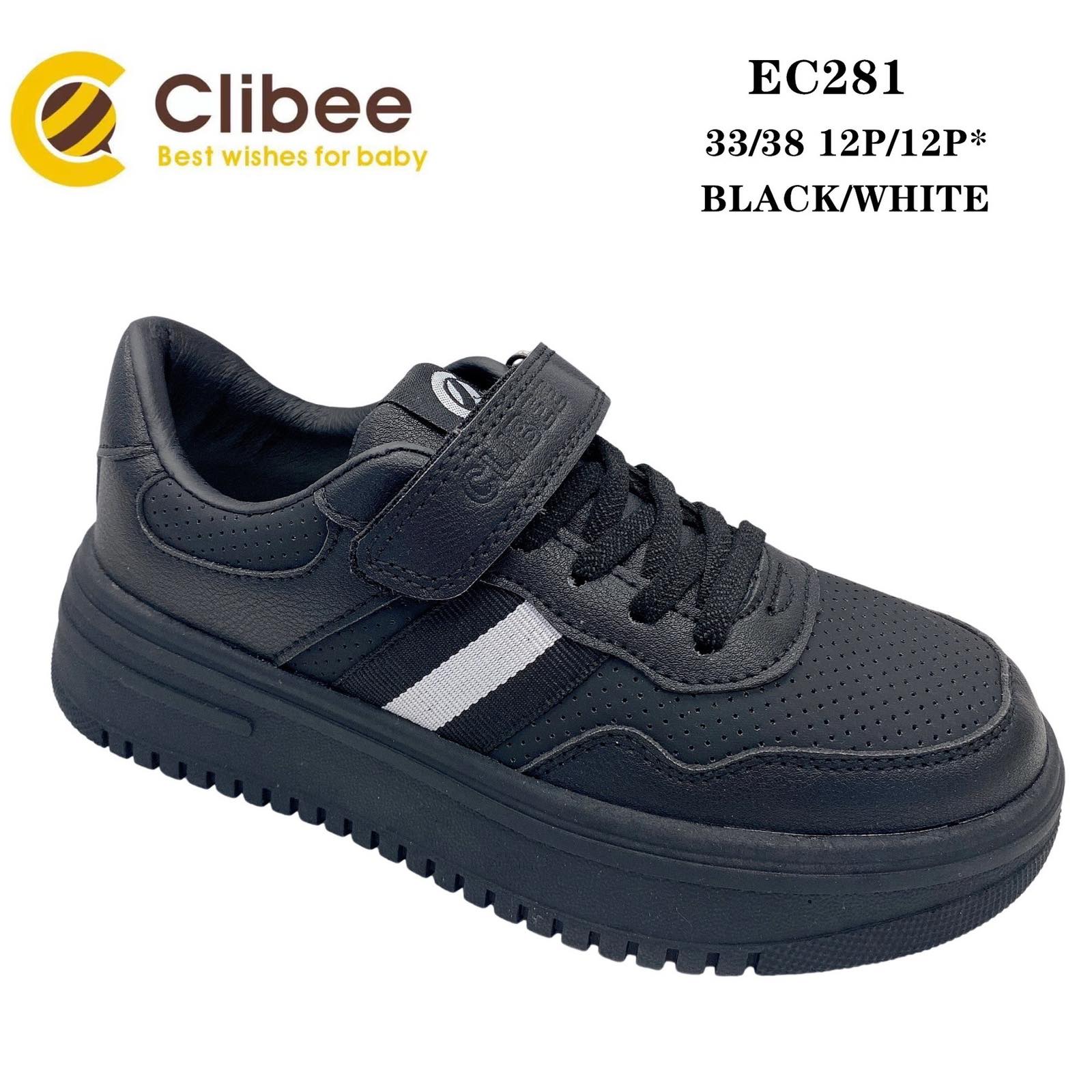 Кроссовки DvaClibee (33-38) BC-EC281 black-white (деми)
