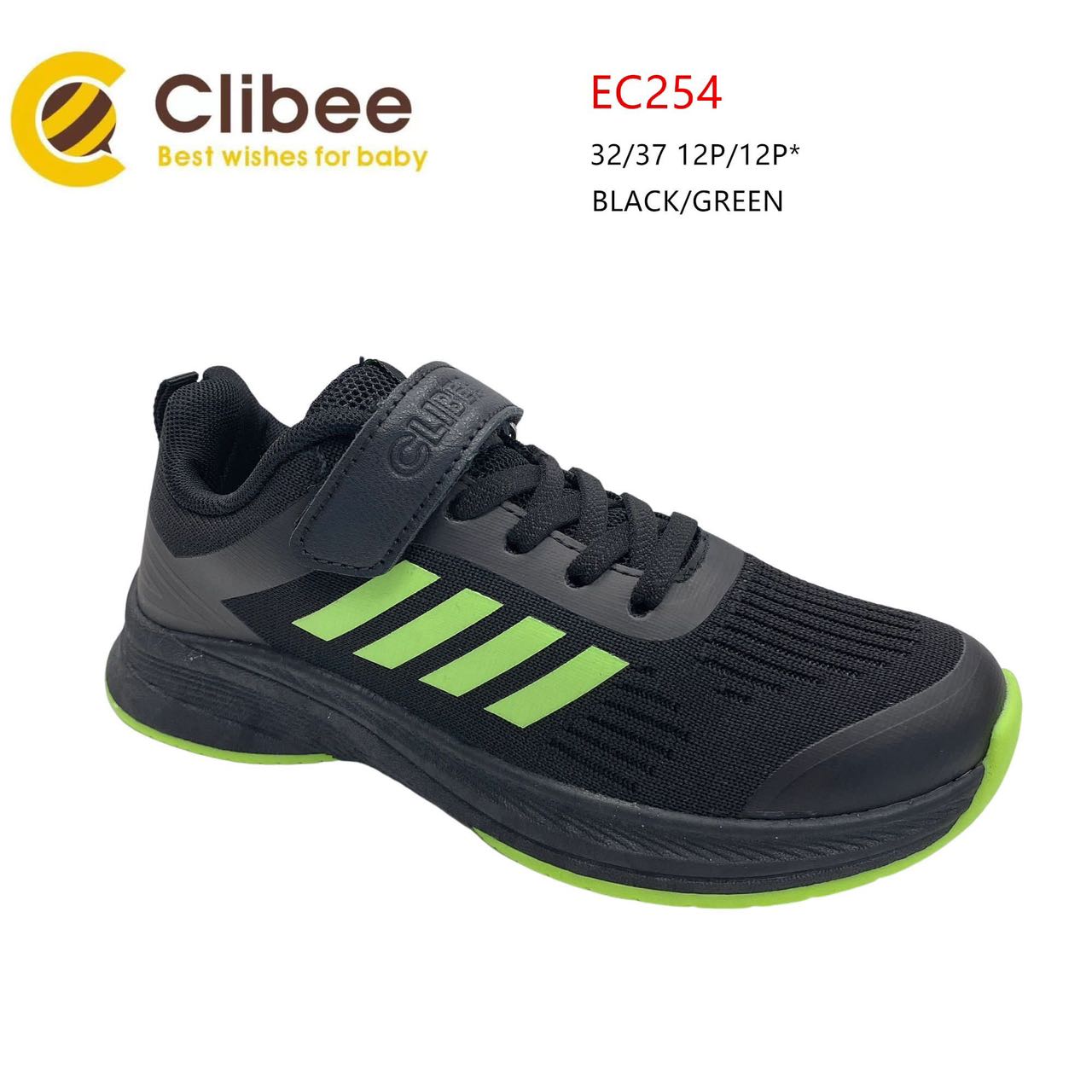 Кроссовки DvaClibee (32-37) BC-EC254 black-green (деми)