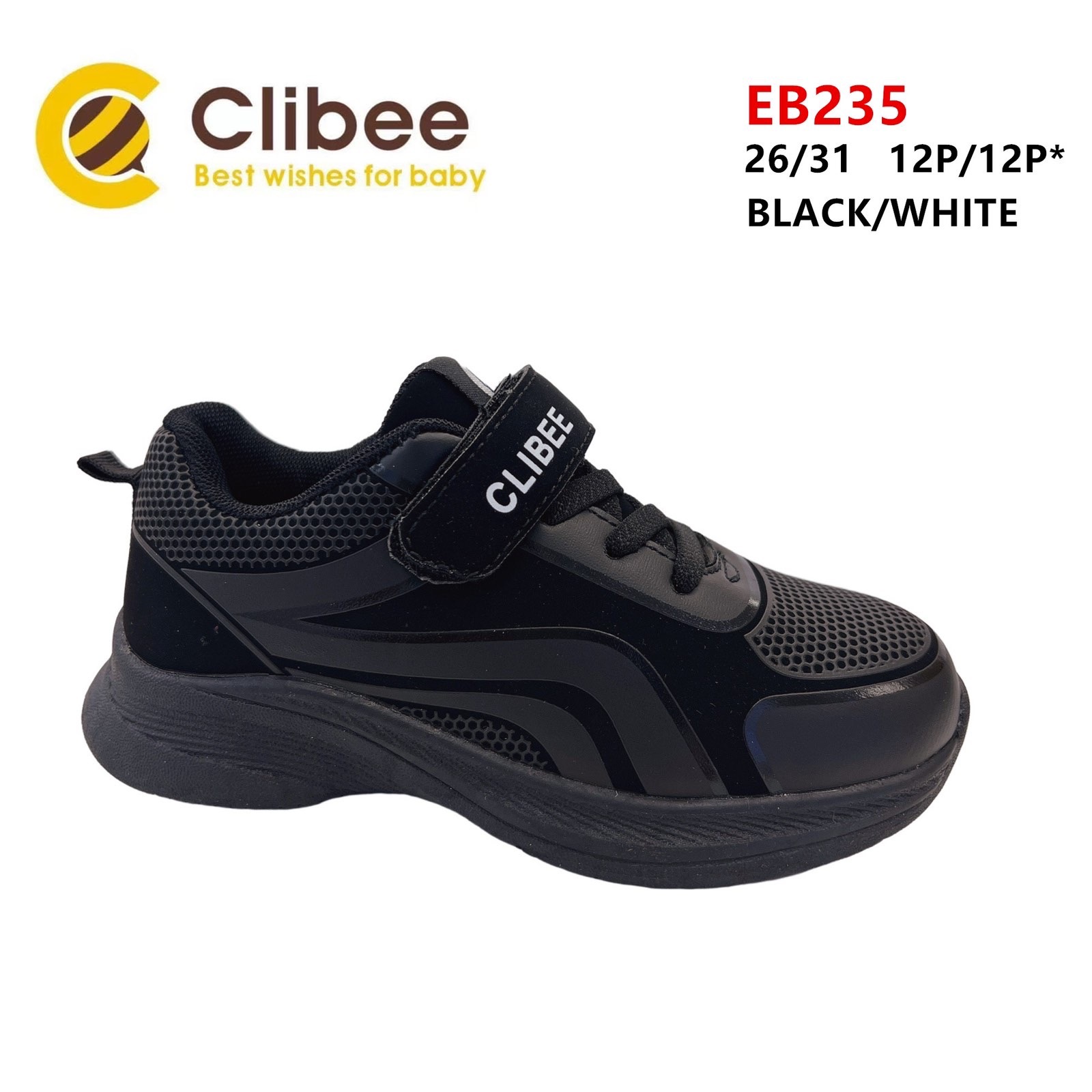 Кроссовки DvaClibee (26-31) BC-EB235 black-white (деми)
