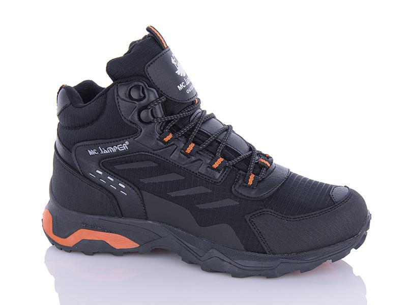 Кроссовки Sharif (40-45) K2108-3 (40-45) (деми)