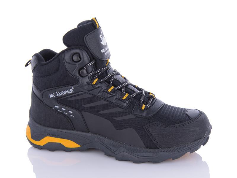 Кроссовки Sharif (40-45) K2108-7 (40-45) (деми)
