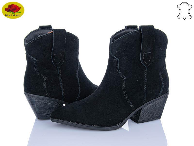 Ботинки Meideli (36-40) B566-6 (деми)