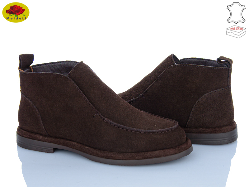 Ботинки Meideli (36-41) E8277-2 (деми)