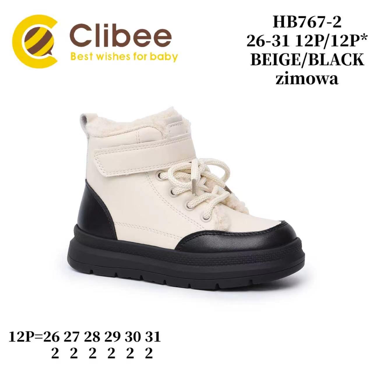 Ботинки DvaClibee (26-31) LD-HB767-2 Beige-Black (зима)