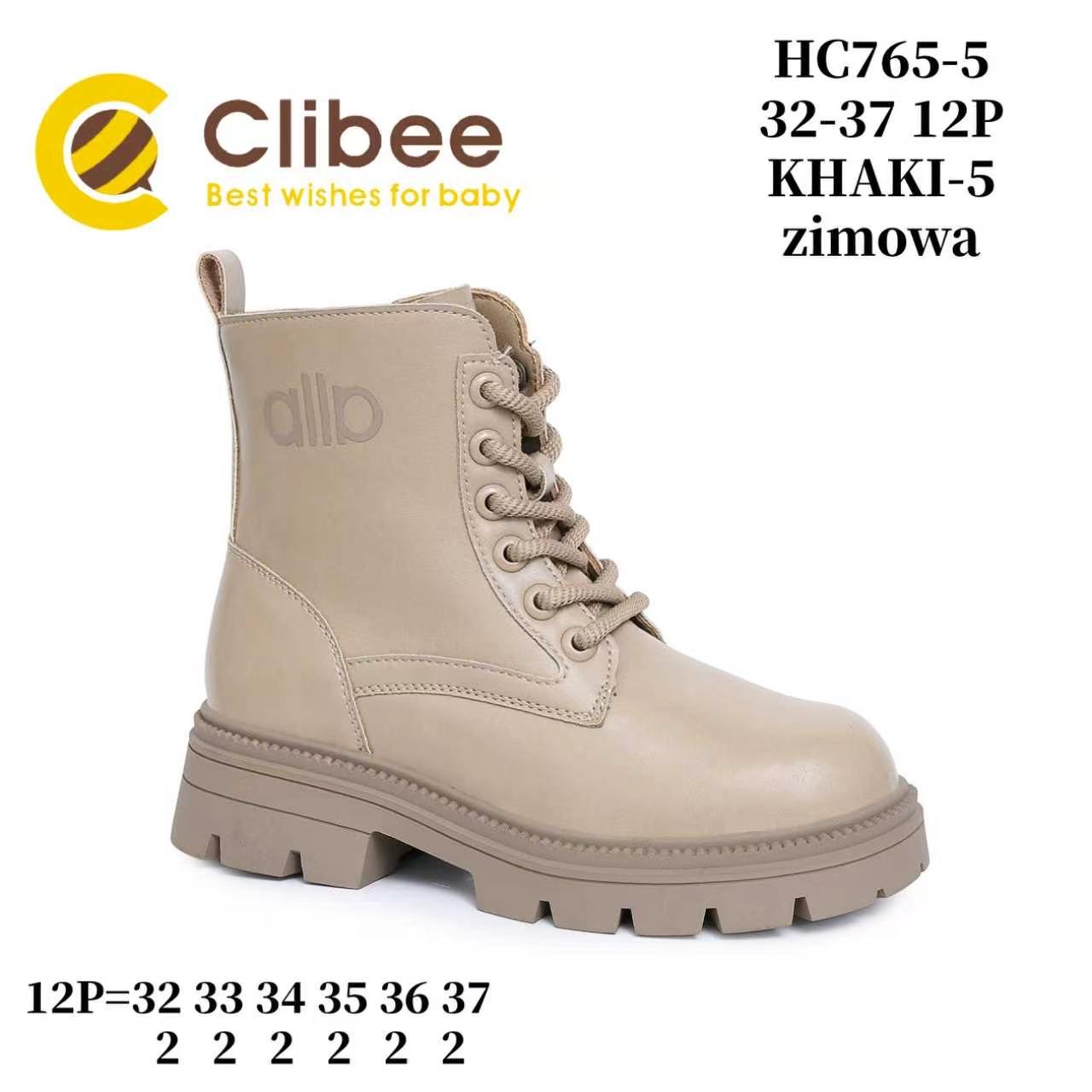 Ботинки DvaClibee (32-37) LD-HC765-5 Khaki (зима)