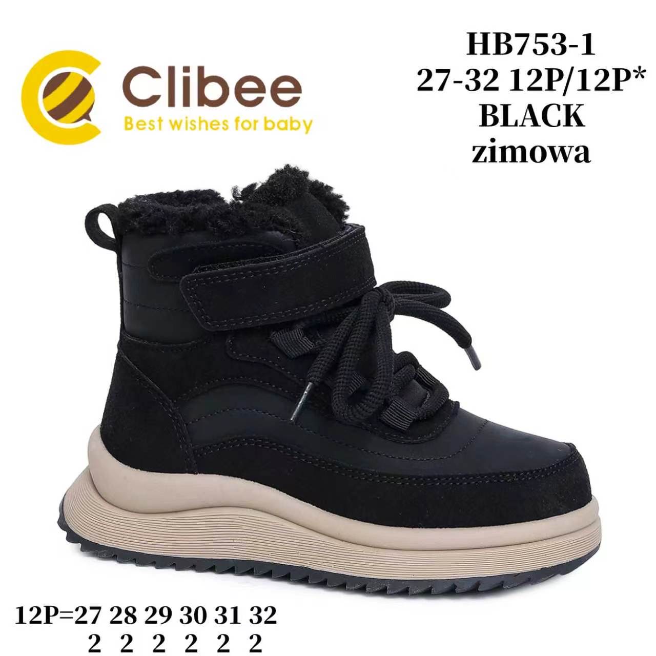 Ботинки DvaClibee (27-32) LD-HB753-1 Black (зима)