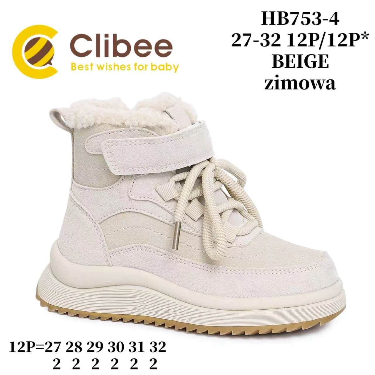 Ботинки DvaClibee (27-32) LD-HB753-4 Beige (зима)