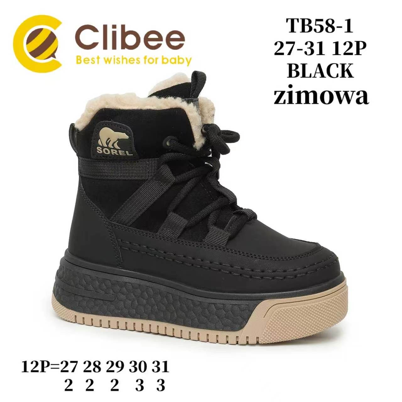 Ботинки DvaClibee (27-32) LD-TB58-1 Black (зима)