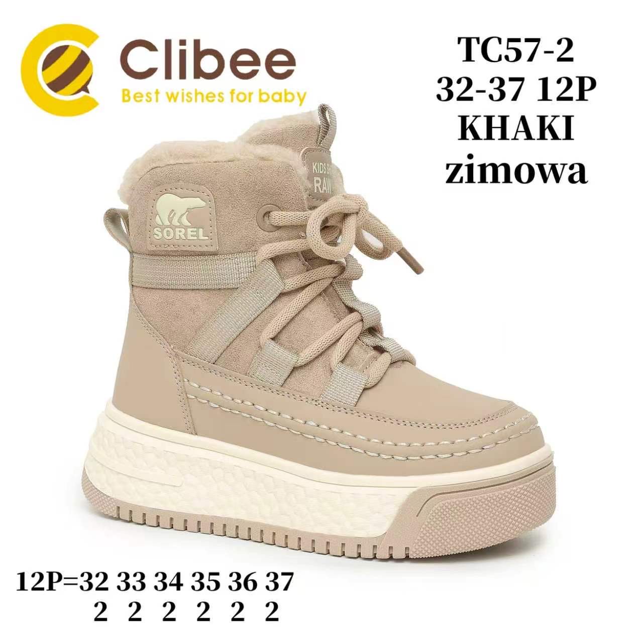 Ботинки DvaClibee (32-37) LD-TC57-2 Khaki (зима)