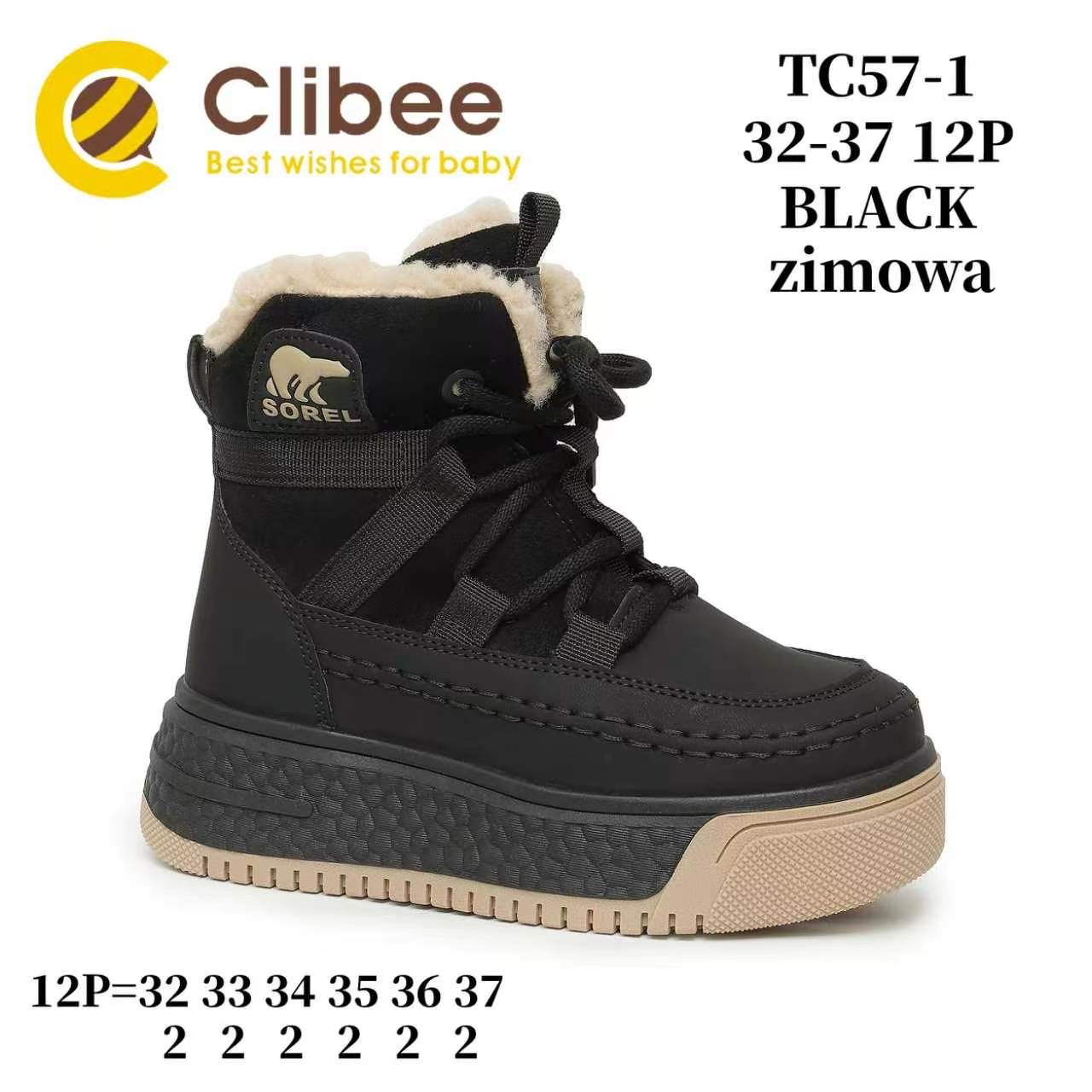 Ботинки DvaClibee (32-37) LD-TC57-1 Black (зима)
