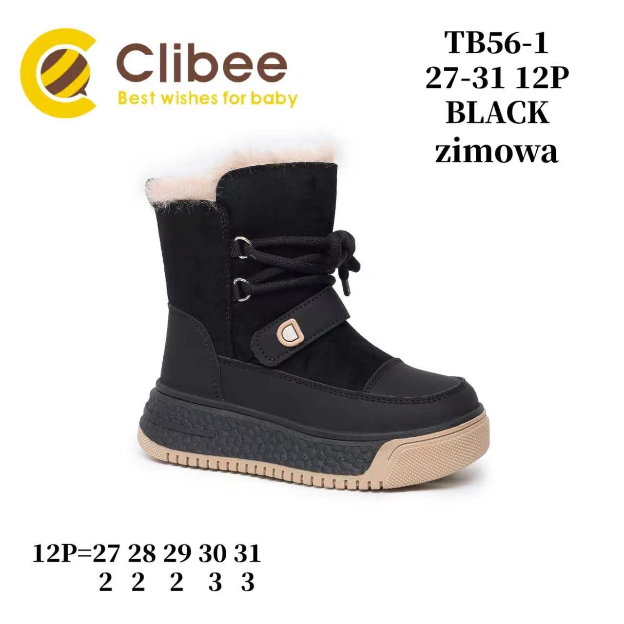 Ботинки DvaClibee (27-31) LD-TB56-1 Black (зима)