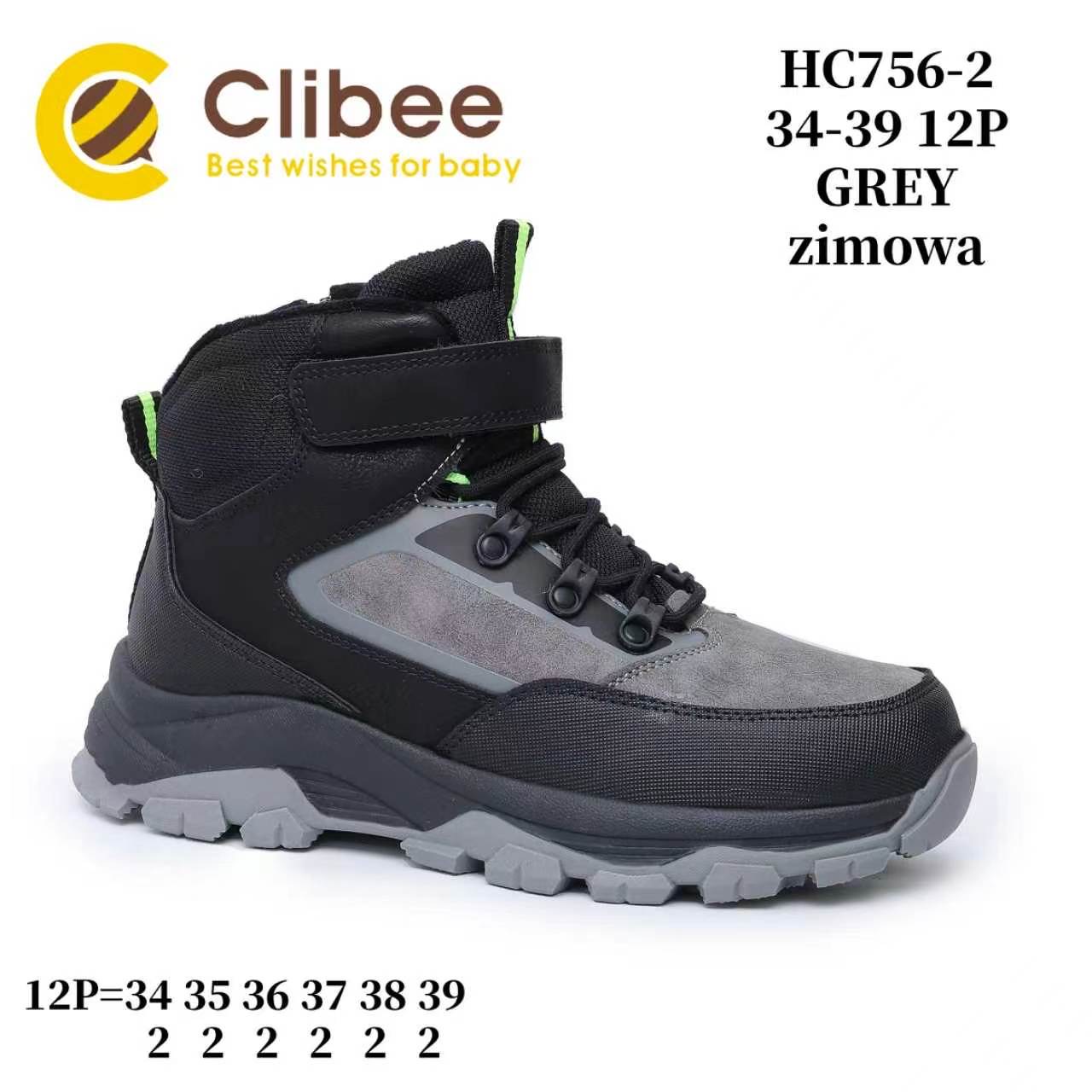 Ботинки DvaClibee (34-39) LD-HC756-2 Grey (зима)