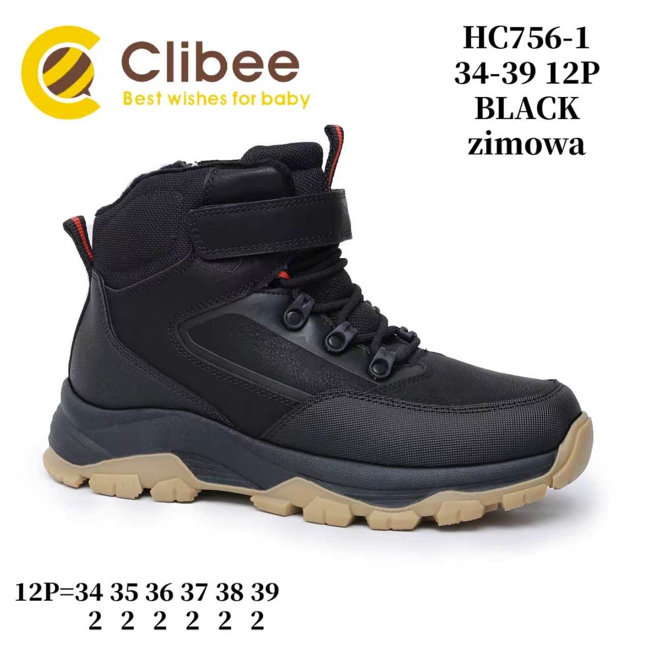 Ботинки DvaClibee (34-39) LD-HC756-1 Black (зима)