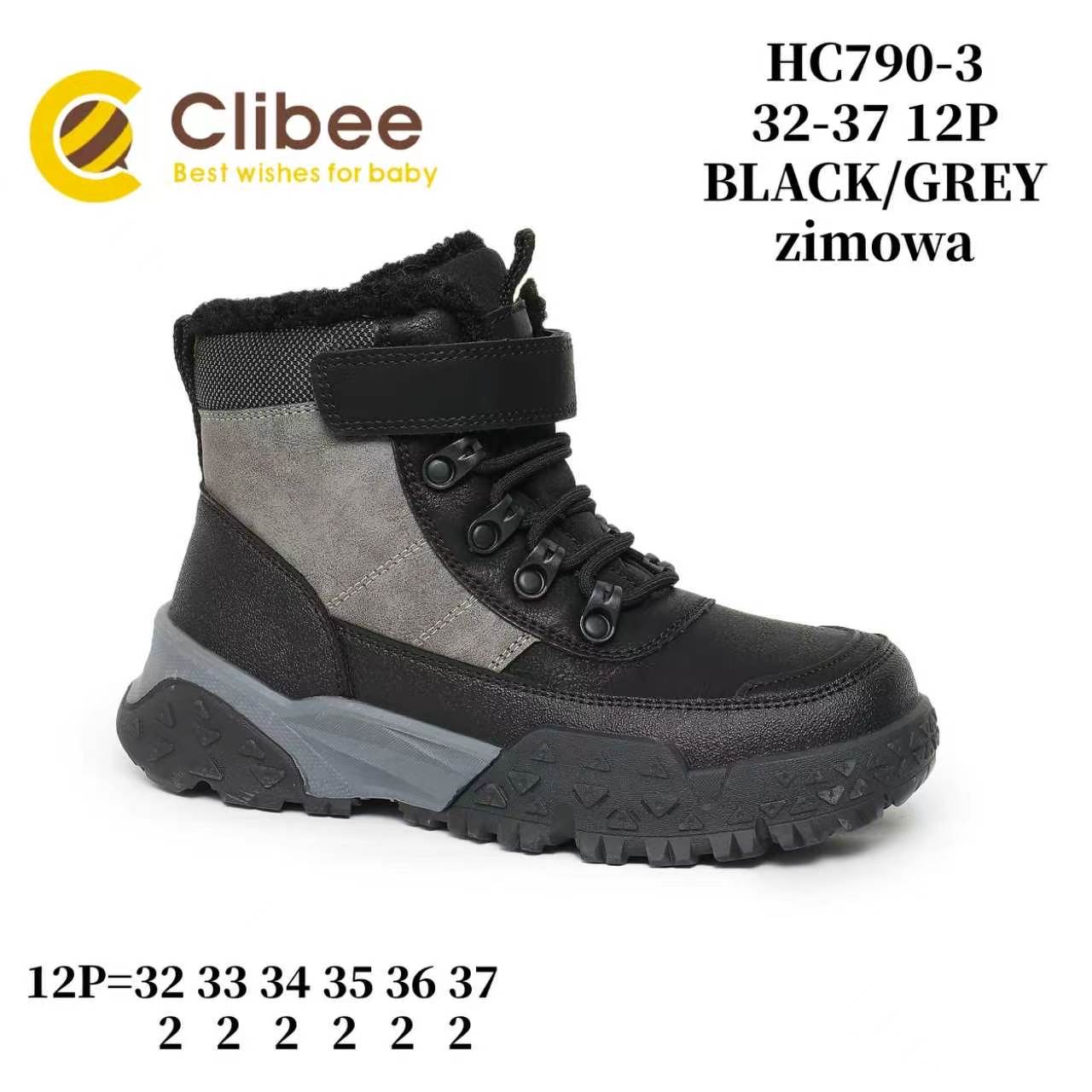 Ботинки DvaClibee (32-37) LD-HC790-3 Black-Grey (зима)