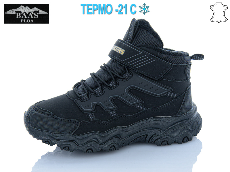 Кроссовки Baas (32-37) K6635-1 термо (зима)