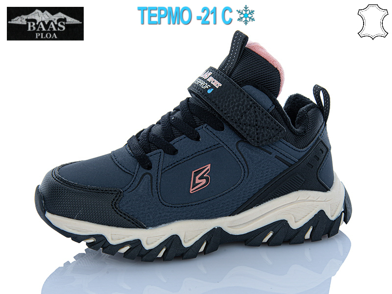 Кроссовки Baas (32-37) K6637-3 термо (зима)