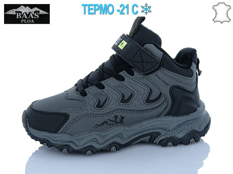 Кроссовки Baas (32-37) K6638-2 термо (зима)