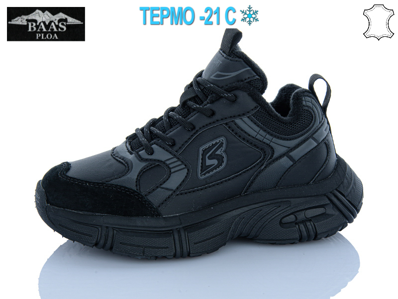 Кроссовки Baas (32-37) K6643-1 термо (зима)