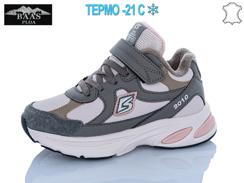 Кроссовки Baas (32-37) T1036-26 термо (зима)