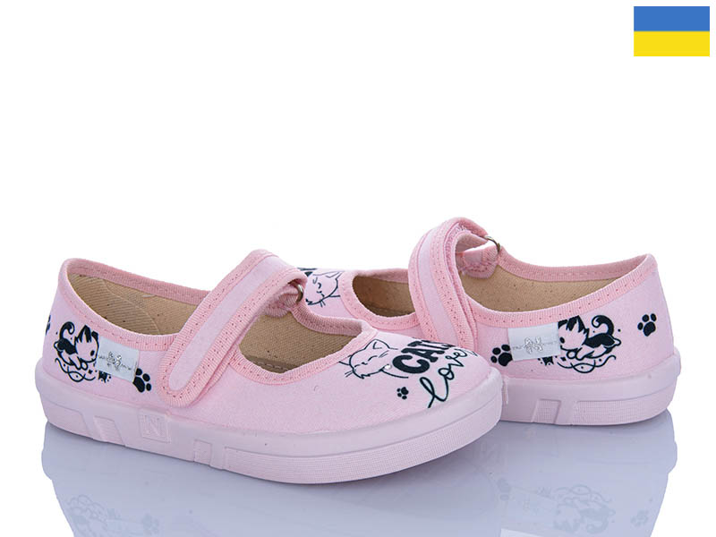 Тапочки Цветик (26-32) Ketty 794 (деми)