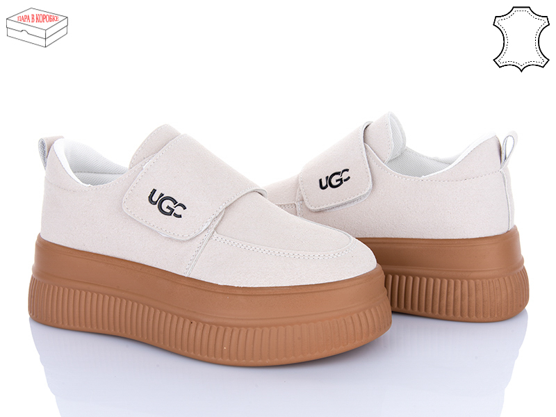 Кроссовки Ailaifa (36-41) AW03 beige (деми)