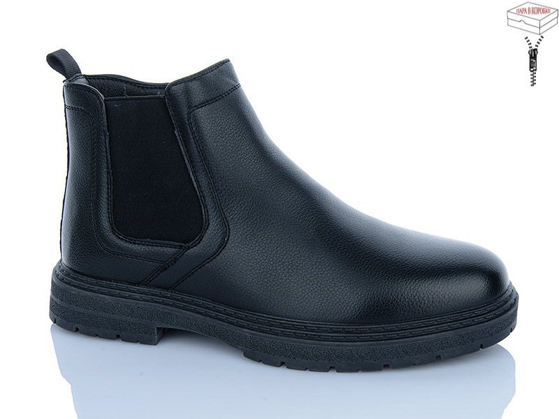 Ботинки Nasite (40-45) M1060-2C (зима)
