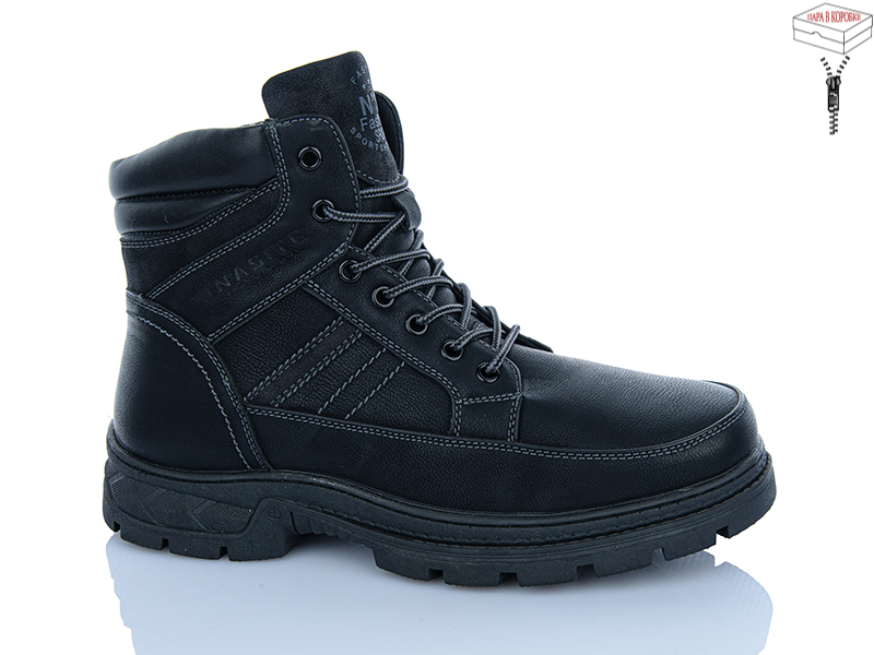 Ботинки Nasite (40-45) M122-2W (зима)