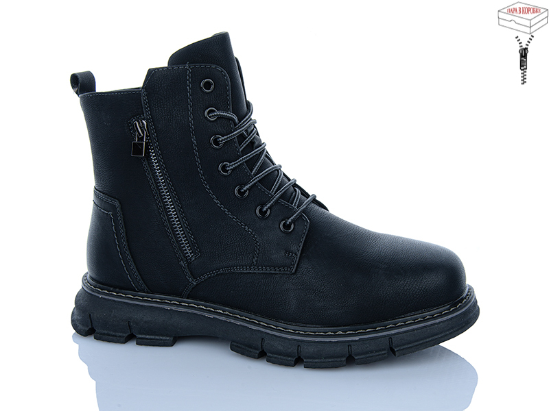 Ботинки Nasite (40-45) M125-3W (зима)